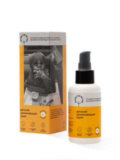 BRAND FOR MY SON Детский увлажняющий крем, 100 мл