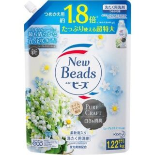 Мягкий гель для стирки белья KAO New Beads Pure Craft Травяной Фреш с ароматом ландыша и ромашки, мягкая упаковка с крышкой, 1220г