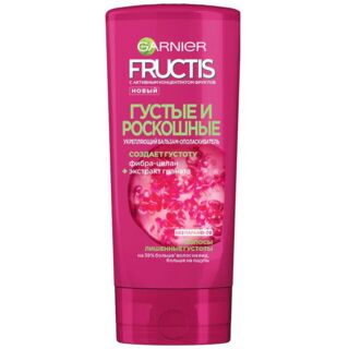 Бальзам-ополаскиватель Garnier Fructis Густые и роскошные, 200 мл