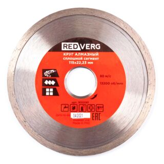 Круг алмазный RedVerg сплошной по керамограниту и плитке 115х22,23 мм(900081)