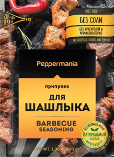 Приправа Peppermania для шашлыка, 30 г.