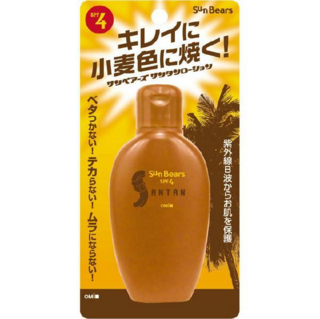 521135 "OMI BROTHER" "Sun Bears" Водостойкий влагосберегающий лосьон для загара с защитой от ультрафиолета с экстрактом алоэ вера SPF4 100мл 1/48