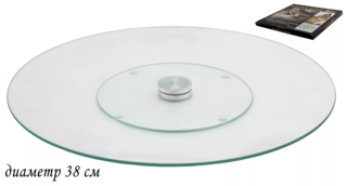 Тортовница Lenardi вращающаяся  38см, арт. 888-045