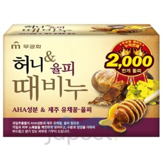 221566 "MEDB" Пилинг мыло с экстрактом Меда и Каштана  100 гр 1/100