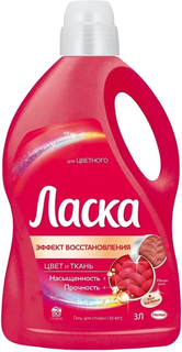 Гель для стирки Ласка для цветного, 3000мл