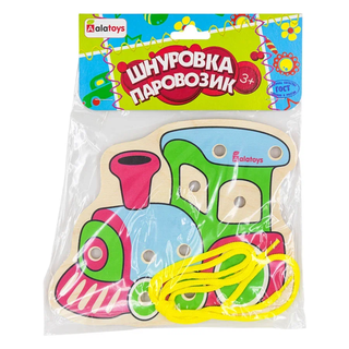 Шнуровка Паровоз, развивающая игрушка для детей, арт. ШН41