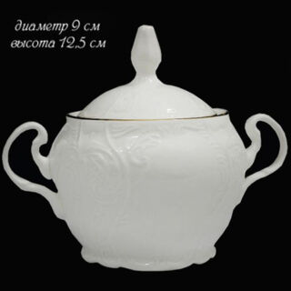 Сахарница с крышкой Lenardi MARIA GOLD в подарочной упаковке, фарфор