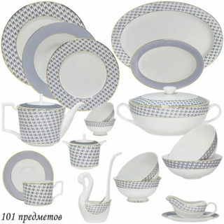 Обеденный сервиз Lenardi 101предмет EARL GREY в подарочной упаковке. Костяной фарфор, арт. 145-399