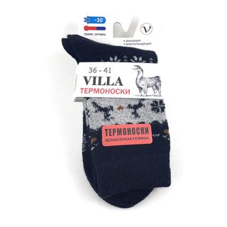 Женские носки шерстяные "VILLA "разм.36-41 арт. ЖТ-3