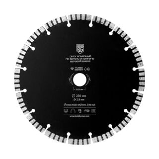 Диск алмазный отрезной по бетону и кирпичу (турбо-сегментированный, 230x2.8x22.23 мм) BERGER BG1606