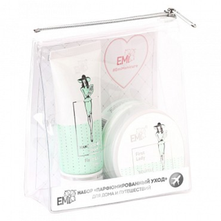 E.Mi Набор Spa First Lady "Парфюмированный уход" Экстрапитание и ультраувлажнение