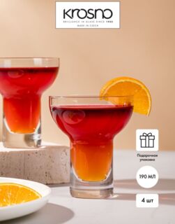 Набор бокалов для коктейля Krosno Шейк №1 190 мл, 4 шт, стекло