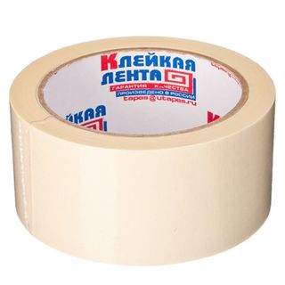 Клейкая лента малярная ЕРМАК, 48мм х 25м