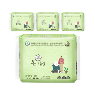 090558 Organic BON NATURAL Гигиенические прокладки увеличенного размера с двойными крылышками 280 мм (16 шт) 1/36