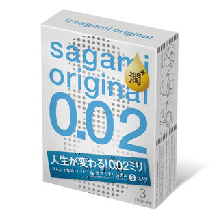 Презервативы Sagami Original 002 полиуретановые  ультратонкие, 3шт.
