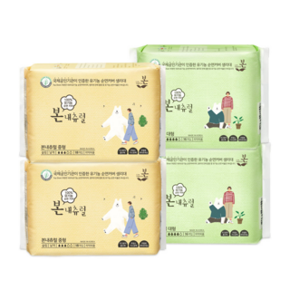 090459 Organic NEW BON PLUS Гигиенические прокладки с крылышками стандартного размера 250 мм (14 шт) 1/36