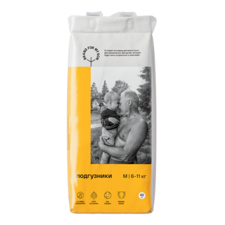 BRAND FOR MY SON подгузники, M 6-11 кг. 42 шт