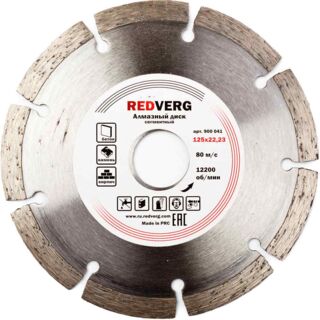 Круг алмазный RedVerg сегментный по бетону и кирпичу 125х22,23 мм(900041)