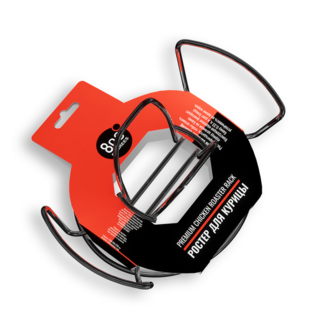 Ростер для курицы с зажимом для пивной банки 800 Degrees Chicken Roaster Rack. Материал нержавеющая сталь.