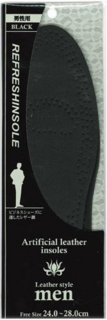 015925 "FUDO KAGAKU" Стельки для классической мужской обуви (черные, кожзам) 24-28 см., 1/360