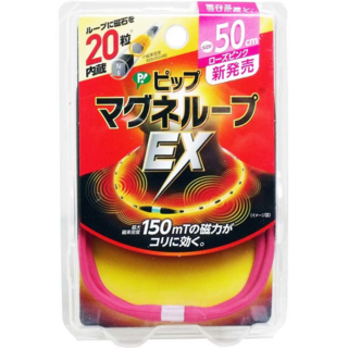 670470 "PIP Magneloop EX" Медицинское изделие для магнитной терапии на основе постоянного магнита (ожерелье розовое 50 см), 1/40