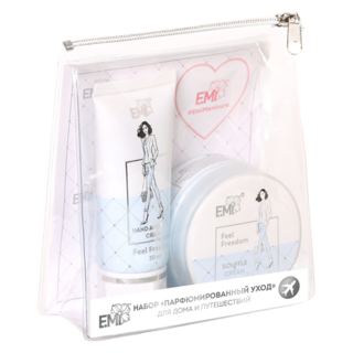 Набор Spa Feel Freedom "Парфюмированный уход" Экстрапитание и ультраувлажнение