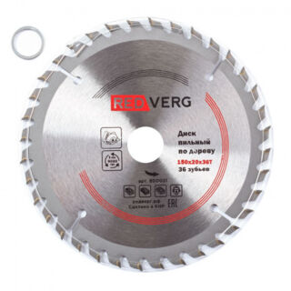 Диск пильный по дереву RedVerg твердосплавный 150х20/16 мм, 36 зубьев