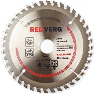 Диск пильный по ламинату RedVerg твердосплавный 130х20/16 мм, 40 зубьев