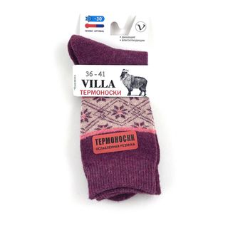 Женские носки шерстяные "VILLA "разм.36-41,темно розовые , ЖТ-4