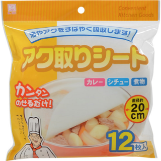 222216 "KOKUBO" Салфетки для сбора жира d 20 см, 12 листов  1/240