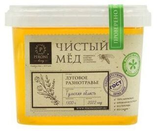 Мёд натуральный Peroni Honey Луговое разнотравье, 1300 г