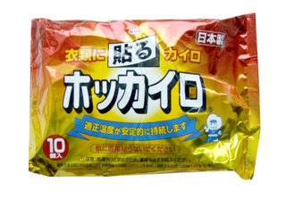 826902 "KOWA"  Одноразовая самоклеящаяся грелка широкого спектра действия 10 шт/уп (130x95 мм.) (12 часов при средней температуре 53, макс 63) 1/24