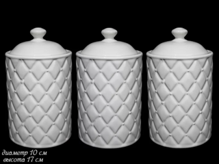 Набор Lenardi из 3 банок 650 мл в подарочной упаковке. Керамика, арт. 110340
