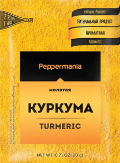 Куркума молотая Peppermania, 20 г.