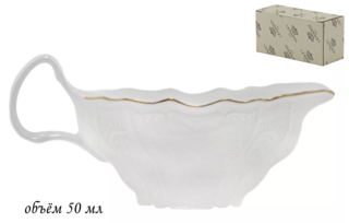 Соусник Lenardi Maria Gold 50 мл, фарфор, в подарочной упаковке, арт. 226-024