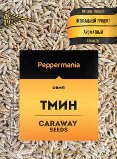 Приправа Peppermania Тмин (семя), 15 г.