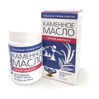 КАМЕННОЕ МАСЛО с мукой из семян амаранта, 30 капсул