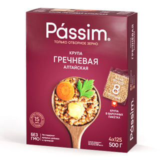 Крупа Passim гречневая Алтайская (варочные пакеты), 500г