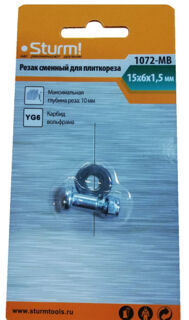 1072-MB Резак сменный для плиткореза сплав YG6X (15*6*1,5 мм) Sturm!