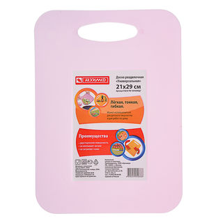 Доска гибкая универсальная, пластик, 29x21см