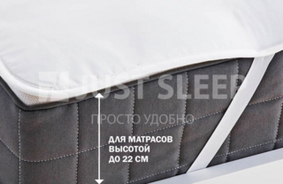 Наматрасник Мэри (Икея), размер 80х130