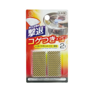 237371 "KOKUBO" «DIAMOND SUPER SPONG» Губка хозяйственная 2 шт/уп 1/600