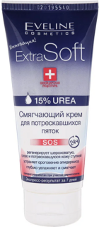 EVELINE Смягчающий крем для потрескавшихся пяток Extra Soft, 100 мл