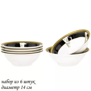 Набор Lenardi из 6 салатников 14см BLACK BACCARA в подарочной упаковке. Фафор, арт. 205-010