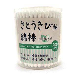 Ватные палочки Can Do с основой из сахарного тросника, 200 шт.