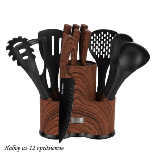 Набор ножей и кухонных принадлежностей Lenardi, нержавеющая сталь, 12 предметов, на подставке, в подарочной упаковке, арт. 196-035