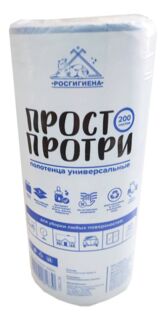 Полотенца универсальные ПРОСТО ПРОТРИ, 2 сл., 52 м, 200 листов, 24х26 см