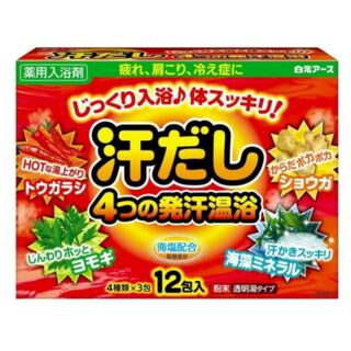 220313 "Hakugen Earth" "Asedashi" Согревающая соль для ванны на основе углекислого газа с экстрактами перца, имбиря, моркови, морских водорослей, 25 гр.*12 пакетов, 1/30