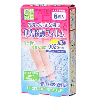 Лейкопластырь First Aid Plaster водостойкий, 25х40мм, 8 шт