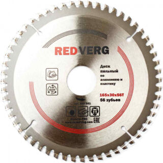 Диск пильный по алюминию и пластику RedVerg твердосплавный 165х30/20 мм, 56 зубьев